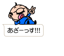 I'm a small uncle sticker #10241257