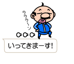 I'm a small uncle sticker #10241258