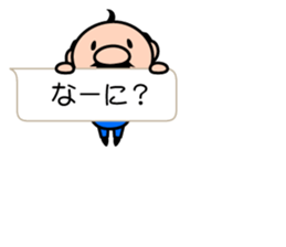 I'm a small uncle sticker #10241259