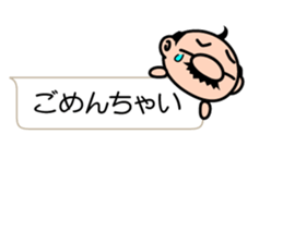 I'm a small uncle sticker #10241261