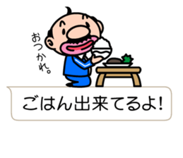 I'm a small uncle sticker #10241268