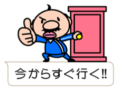 I'm a small uncle sticker #10241269