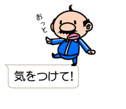 I'm a small uncle sticker #10241271