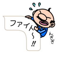 I'm a small uncle sticker #10241272