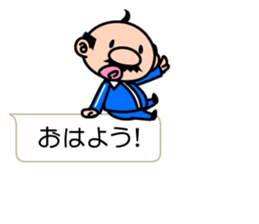 I'm a small uncle sticker #10241275