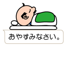 I'm a small uncle sticker #10241277