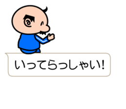 I'm a small uncle sticker #10241278