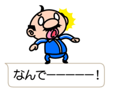 I'm a small uncle sticker #10241279