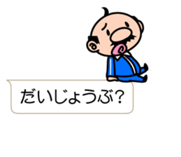 I'm a small uncle sticker #10241282