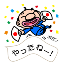 I'm a small uncle sticker #10241285