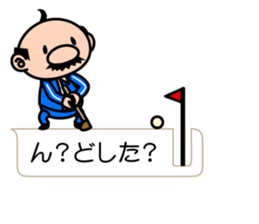 I'm a small uncle sticker #10241286