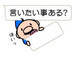 I'm a small uncle sticker #10241289