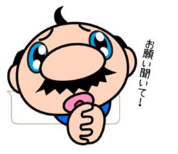 I'm a small uncle sticker #10241293