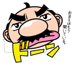 I'm a small uncle sticker #10241294