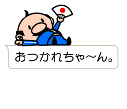 I'm a small uncle sticker #10241295