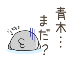 Sticker for Suzuki,Mizuno,Aoki,Fukuda sticker #10241337