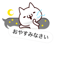 Greeting Balloon 2 sticker #10241543