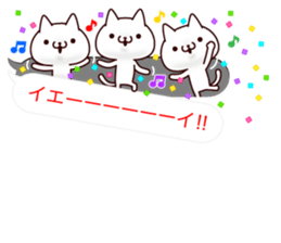 Greeting Balloon 2 sticker #10241545