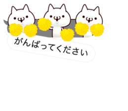 Greeting Balloon 2 sticker #10241546