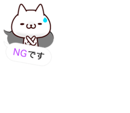 Greeting Balloon 2 sticker #10241551