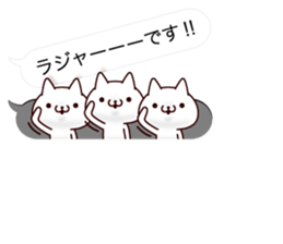 Greeting Balloon 2 sticker #10241554