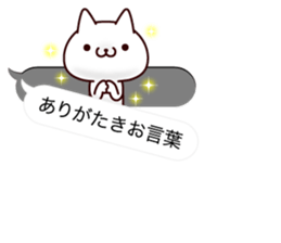 Greeting Balloon 2 sticker #10241569