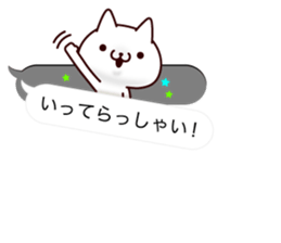 Greeting Balloon 2 sticker #10241571