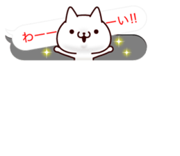 Greeting Balloon 2 sticker #10241573