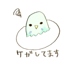 Budgerigar Kuu sticker #10241638