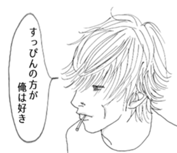 Boys of a soothing beautiful face sticker #10241781