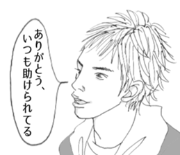 Boys of a soothing beautiful face sticker #10241803