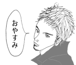 Boys of a soothing beautiful face sticker #10241808