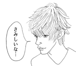 Boys of a soothing beautiful face sticker #10241810