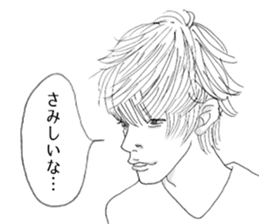 Boys of a soothing beautiful face sticker #10241810