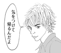 Boys of a soothing beautiful face sticker #10241814