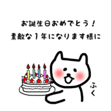 Fukuda sticker sticker #10241939