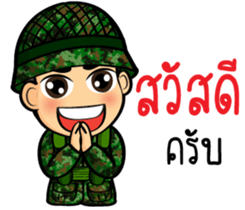 Soldier Thai (battlefield) sticker #10242136