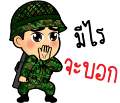 Soldier Thai (battlefield) sticker #10242137