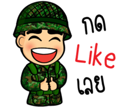 Soldier Thai (battlefield) sticker #10242142