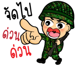 Soldier Thai (battlefield) sticker #10242145