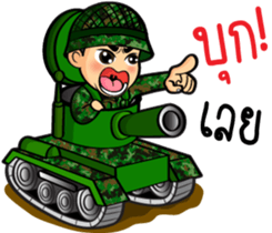 Soldier Thai (battlefield) sticker #10242151