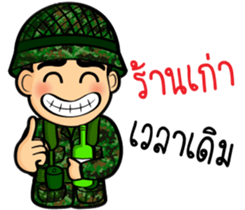 Soldier Thai (battlefield) sticker #10242152