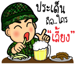 Soldier Thai (battlefield) sticker #10242153