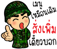 Soldier Thai (battlefield) sticker #10242154