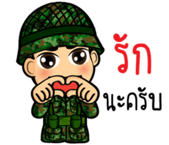 Soldier Thai (battlefield) sticker #10242160