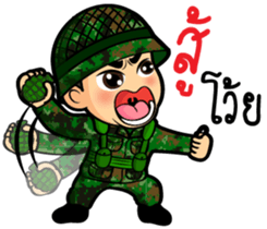 Soldier Thai (battlefield) sticker #10242161