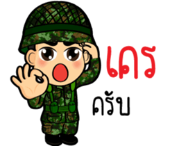 Soldier Thai (battlefield) sticker #10242163