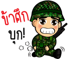 Soldier Thai (battlefield) sticker #10242170