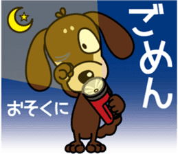 The M.Dachshund's name is "Gaku". Part2 sticker #10242180