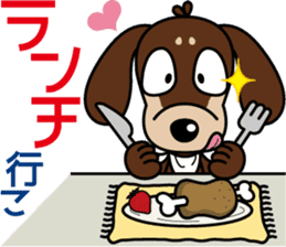 The M.Dachshund's name is "Gaku". Part2 sticker #10242184